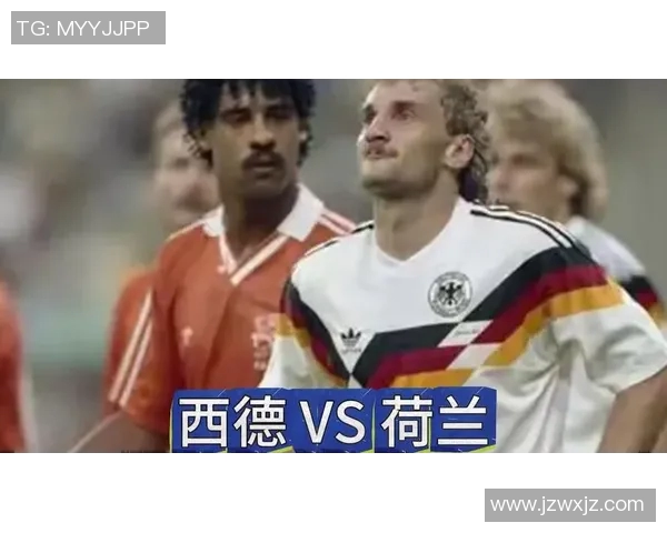 世界杯经典对决西班牙与荷兰的巅峰对抗回顾与精彩瞬间分析