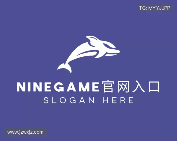 了解ninegame官网入口
